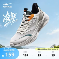 [鸿星尔克夏季跑步鞋减震网面运动鞋 男款休闲轻便透气设计 多场地适用]