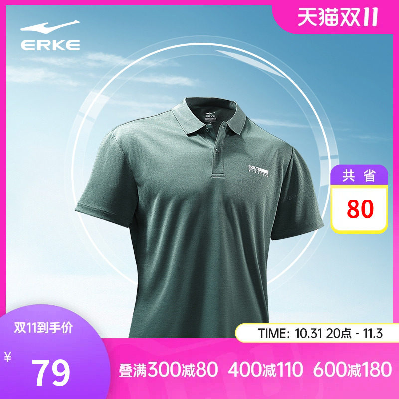 Hon Starke Speed Dry Polo Jersey Men's Summer Men Sports Men's Sport Men's Ice Silk Short Sleeve T-shirt Dad Dress Summer Dress Man-Taobao