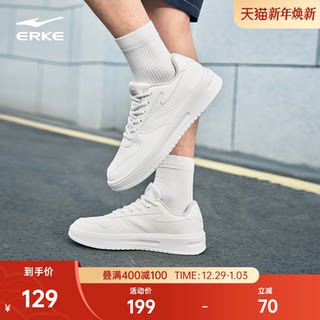 鸿星尔克板鞋男鞋冬季新款白色休闲鞋子轻便男款运动鞋厚底小白鞋