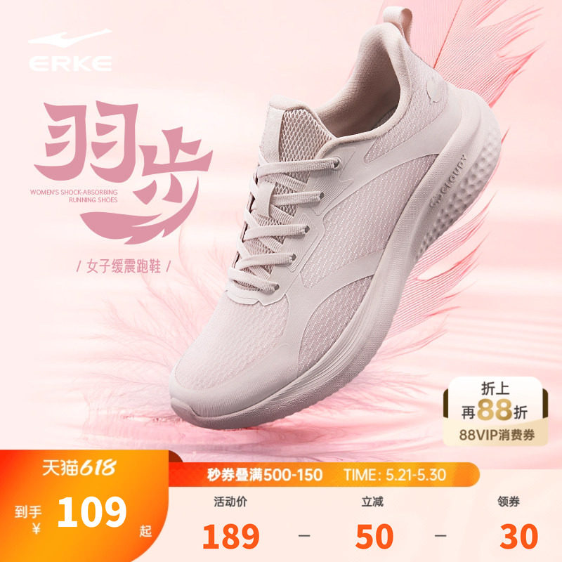 Спортивная обувь Hongxing Erke, летняя новая обувь для мамы, сетчатые дышащие кроссовки, амортизирующая обувь для ходьбы, легкая обувь