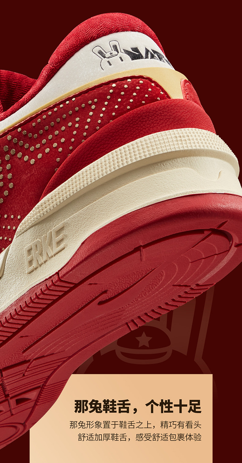 обувь на тонкой подошве ( для скейтборда ) 无双那兔联名鸿星尔克板鞋男款2025新款夏季红色休闲 𫔮厚底运动鞋子 The Erke