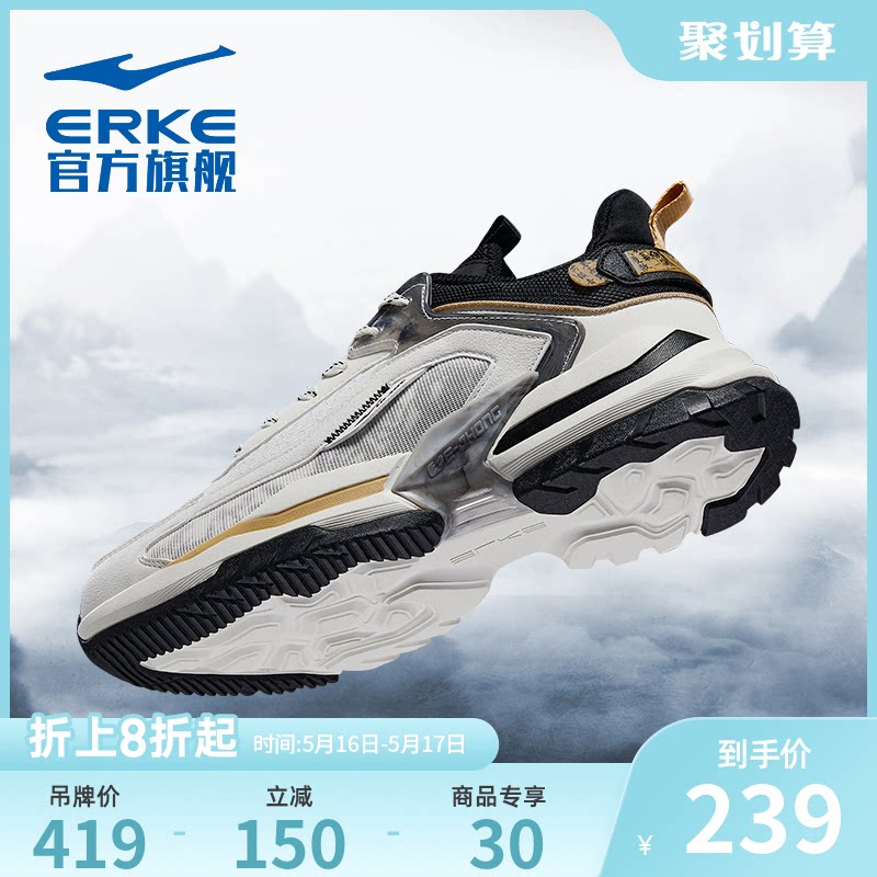 Xun series downfall-Hon Stark Sport Old Daddy Shoe Men's Spring Summer New Fashion Fashion 100 Hitch Casual Men's Shoes