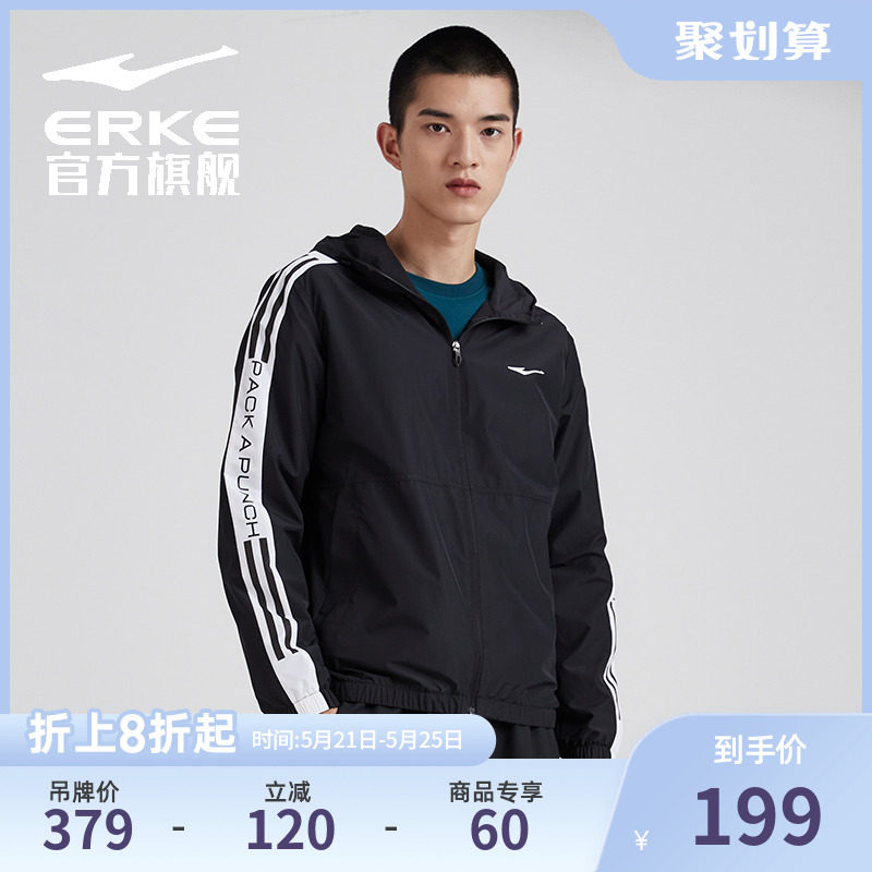 Hongxing Erke trench coat spring and autumn new men's casual sports fashion stripe net red trend hooded jacket jacket