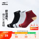 Hongxing Erke socks ຖົງຕີນກິລາຜູ້ຊາຍ