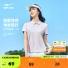 Товары от 鸿星尔克官方旗舰店