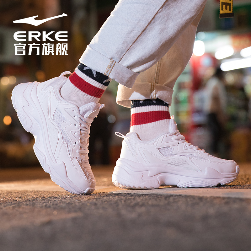 Hongxing Erke Daddy Shoes Women's 2020 Summer New Ins Trendy Sports Shoes Women Retro Increased Running Casual Shoes