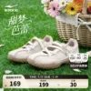 Товары от 鸿星尔克官方旗舰店
