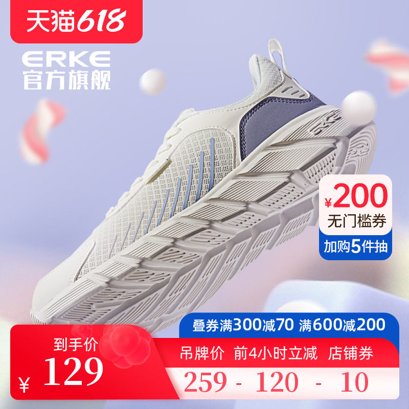 Hon Starker Sneakers Female Shock Absorbing Wear and wear running shoes 2022 Soft Bottom Fashion Trend Running Fitness Running Shoes