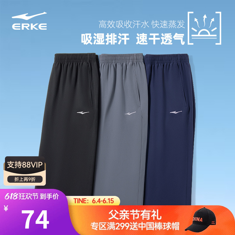 鸿星尔克运动短裤七分裤男士夏季新款运动裤爸爸父亲节跑步速干裤