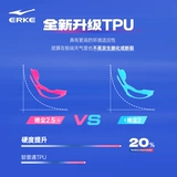Hongxing Erke Juechen кроссовки летние новые мужские кроссовки Jifeng 2 спортивная обувь молодежные гоночные профессиональные кроссовки