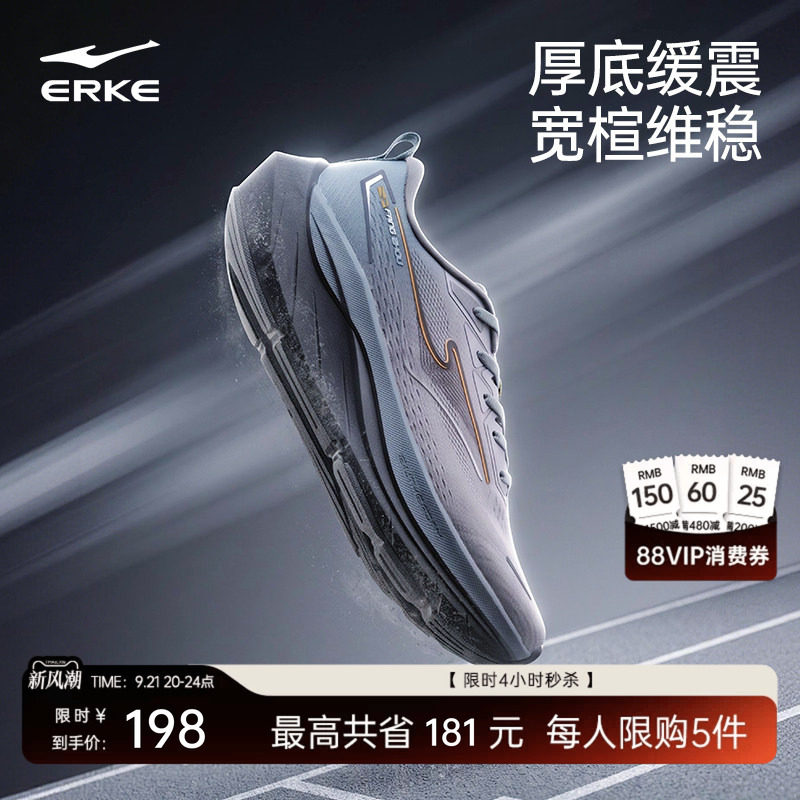 Hongxing Erke Ark Running Shoes for Men, Autumn Waterproof Sports Shoes, Shock-Absorbing Wide-Last Large Weight Running Shoes, Soft-Soled Women's Shoes