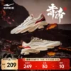 Товары от 鸿星尔克官方旗舰店