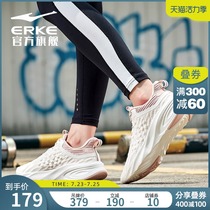 Hongxing Erke sports shoes womens 2021 summer breathable trend running shoes versatile low-help shockproof casual sports shoes