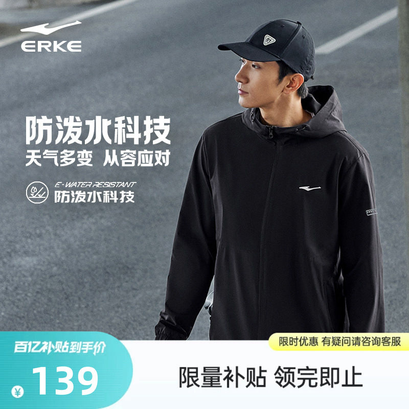 Hongxing Erke メンズ 春新作 防風スポーツカジュアルジャケット ランニングジャケット ダッドメンズ服