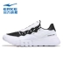 Hongxing Erke 2019 mùa thu mới giày thể thao nam giày nam xu hướng giải trí đệm chống trượt giày chạy giày nam - Giày chạy bộ giày thể thao nữ Giày chạy bộ