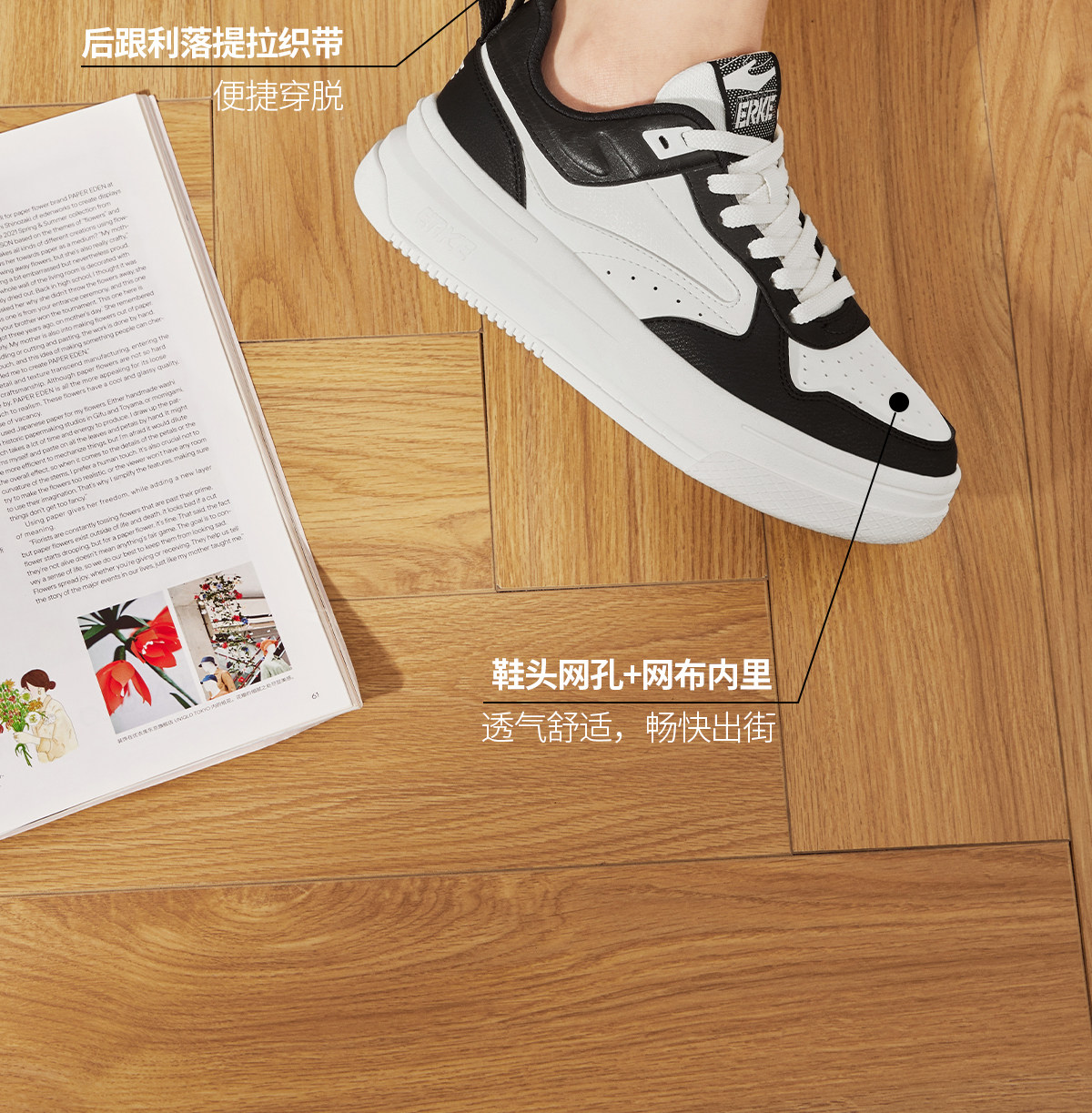 обувь на тонкой подошве ( для скейтборда ) 玩酷鸿星尔克鞋子女鞋板鞋空军一号夏季新款厚底黑白休闲 𫔮运动鞋女 The Erke
