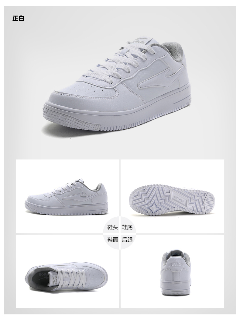 Hongxing Erke giày nam giày thể thao nam hoang dã mang giày thời trang thể thao giày skate thường giày trắng shop giày thể thao