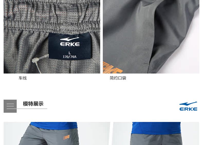 Short sport homme ERKE - Ref 551621 Image 14