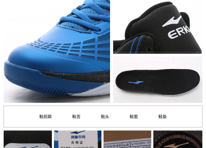 Chaussures de basketball homme ERKE - Ref 860456 Image 18