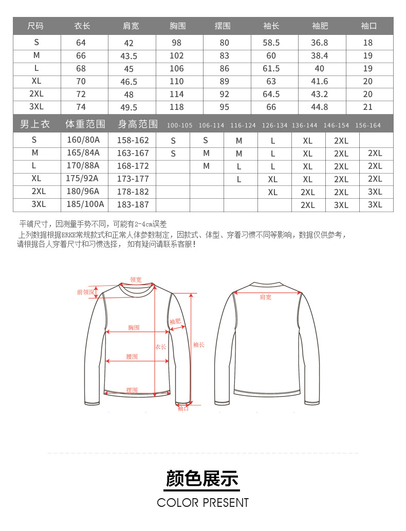 Erke Hongxing Erke 2018 áo len thể thao cuộc sống áo len nam thể thao 11218314140 - Thể thao lông cừu / jumper áo khoác nỉ