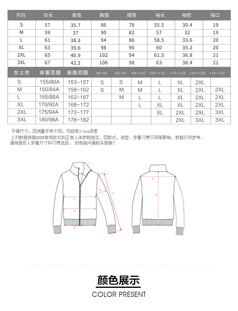 Áo thể thao nữ Hongxing Erke Áo mùa thu Áo khoác thể thao mới Áo khoác nữ Slim Loose Chạy bộ đồ thể thao - Áo khoác thể thao / áo khoác áo khoác gió lining
