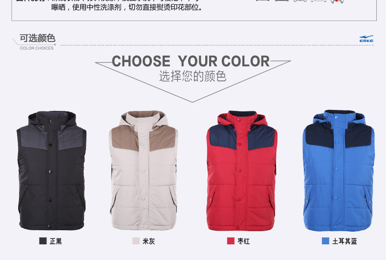 Gilet sans manche sport - Ref 542387 Image 9