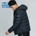 Áo khoác nam Hongxing Erke áo khoác cotton nam 2018 mùa thu và mùa đông mới áo khoác cotton ấm áp thể thao áo khoác cotton nam