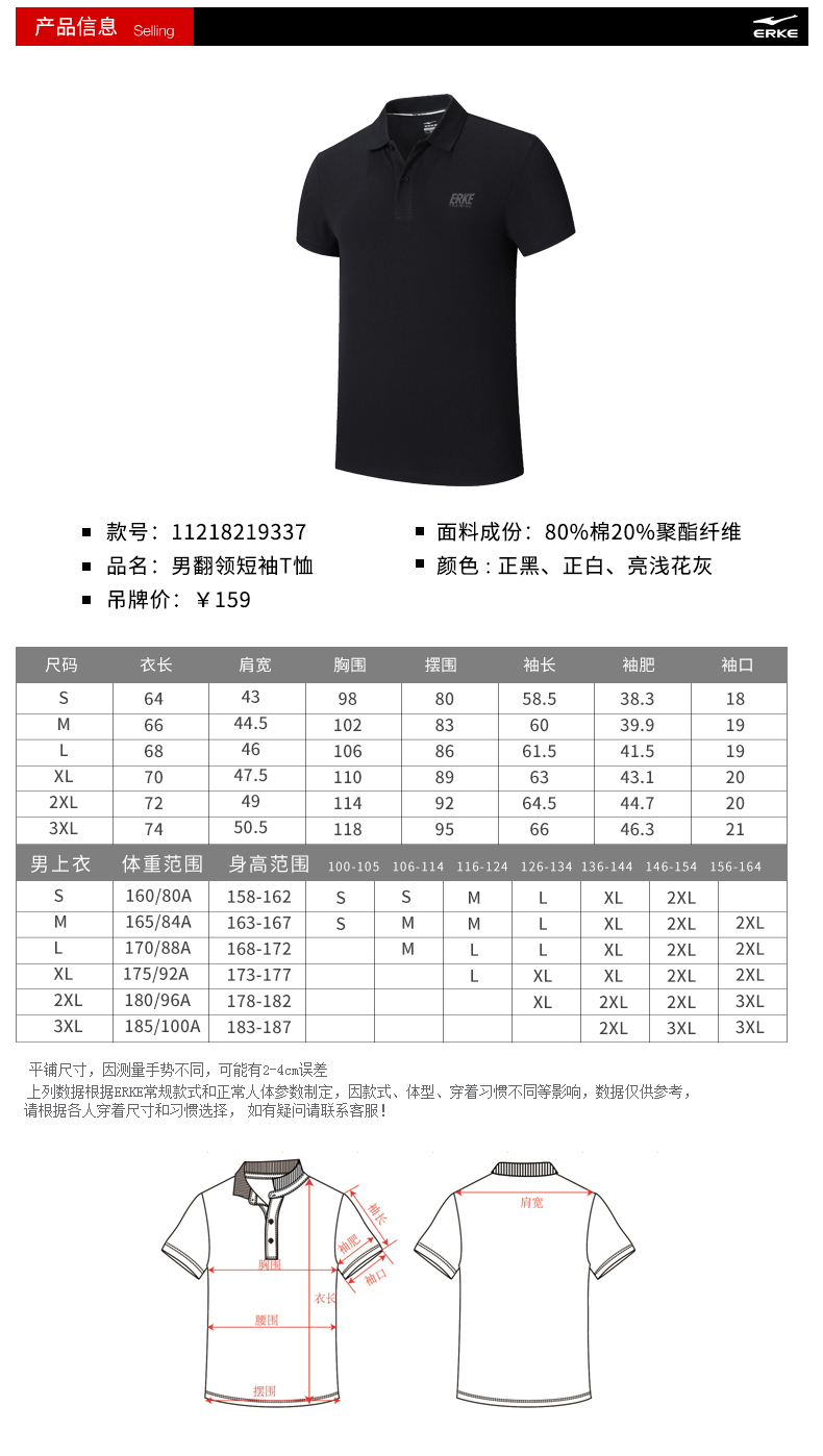 Hongxing Erke ve áo polo nam thoáng khí 2018 hè nam mới thể thao và giải trí ngắn tay áo thun nửa tay áo polo pierre cardin