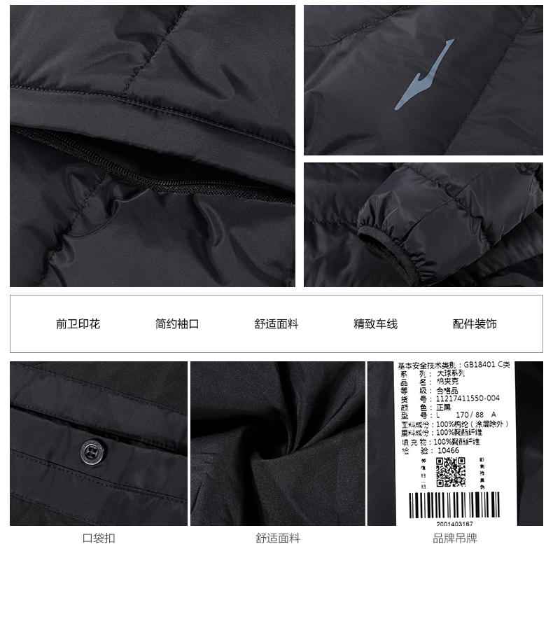 Hongxing Erke bông của nam giới áo khoác chính thức mùa đông mới windproof ấm áo khoác nam thể thao giản dị quần áo cotton áo phao dáng dài nữ