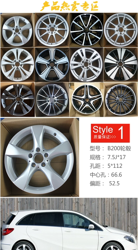 Thích hợp cho trung tâm bánh xe b200 của Mercedes-Benz 17 inch b180 a200 vòng thép nguyên bản 18 inch - Rim