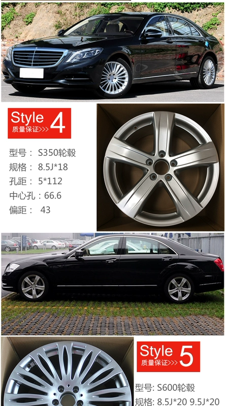 Thích hợp cho bánh xe Mercedes Benz S400 nguyên bản 19 inch s500 vòng thép s600s350 bánh xe 18 inch s300 lốp - Rim