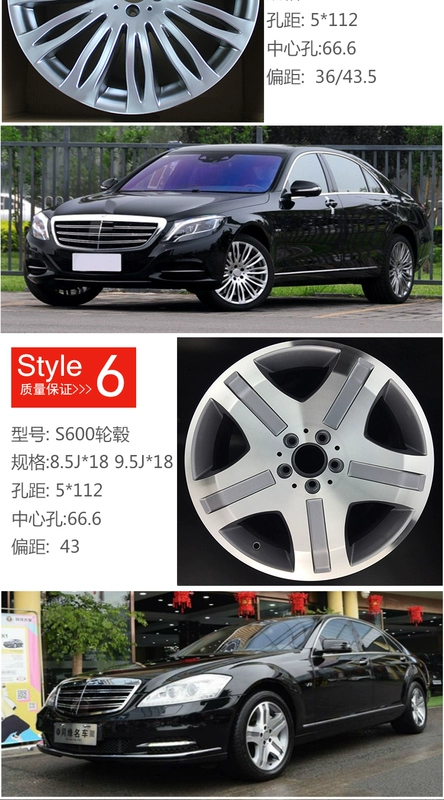 Thích hợp cho bánh xe Mercedes Benz S400 nguyên bản 19 inch s500 vòng thép s600s350 bánh xe 18 inch s300 lốp - Rim