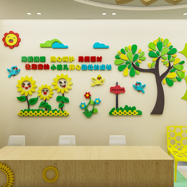 Kindergarten wallpaper self-adhesive washable acrylic 3D three-dimensional wall stickers classroom early education wall background wall decoration painting