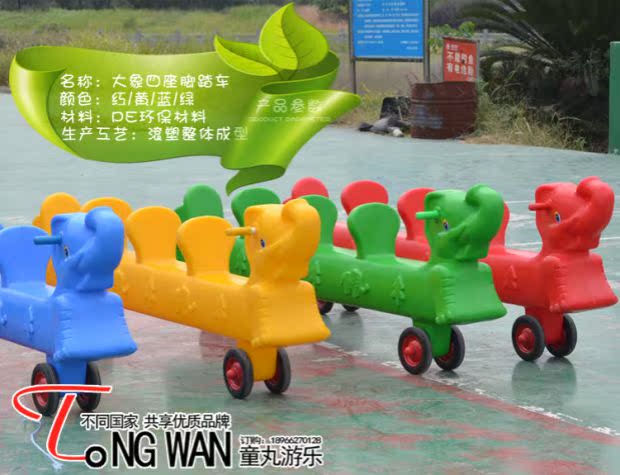 xe dien thang bang Thiết bị đào tạo cảm giác mẫu giáo trẻ em 4 bốn người ô tô giáo dục sớm nhà cân bằng xe hơi xây dựng nhóm đồ chơi ngoài trời - Smart Scooter mua thanh lý xe thăng bằng cho bé
