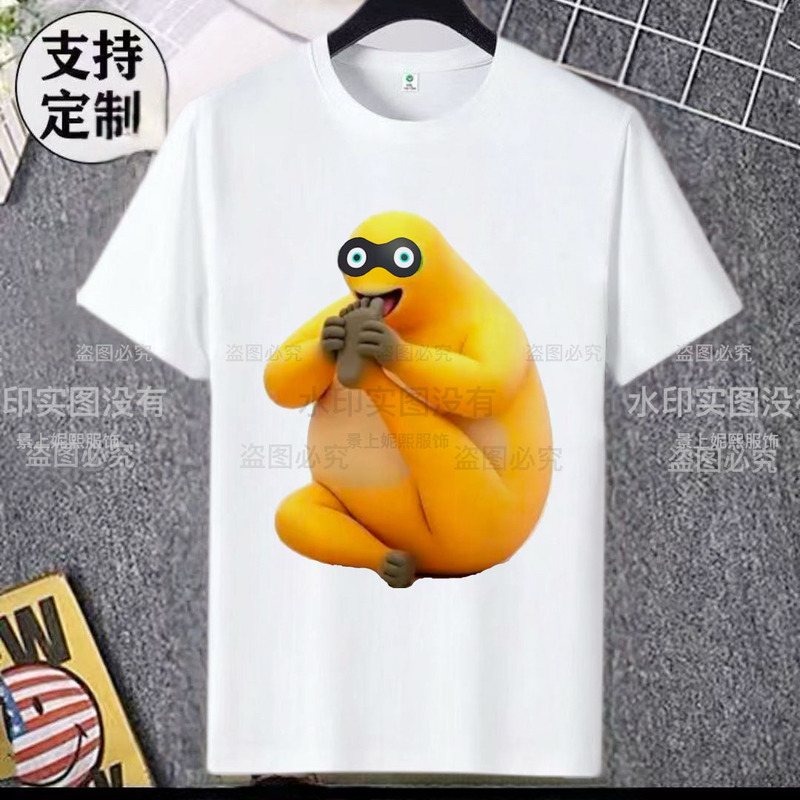 Funny Abstract Egg Boy Egg Little Black Thunder Eye Mask Emoticon Pack Male and Female Student Short-Sleeved T-Shirt Top Summer New Style