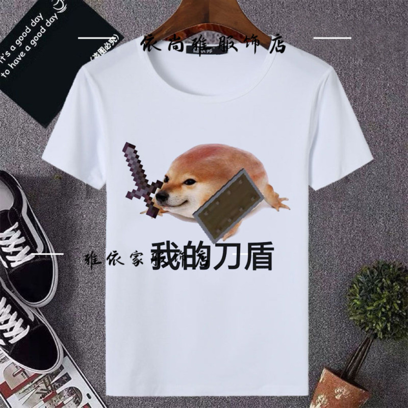 My Knife and Shield Bibi Labu Expression Pack Short Sleeve Men's T-Shirt Women's Shiba Inu Cheems Banana Cat Quirky Student Outfit