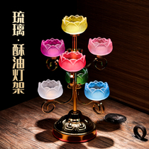 For Buddha lamp seven-star lamp holder colorful glass lotus candlestick candle holder household oil lamp butter lamp seat Buddha hall decoration