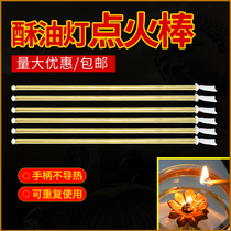 Lianciyuan ignition stick ghee lamp lighting special fiber wick metal lamp ignition stick candle wick