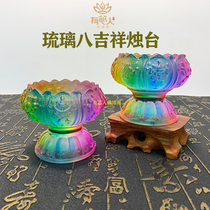 Buddha with colorful glass lotus candle lamp ghee lamp holder for the eight auspicious offering lamps and windproof candlesticks in front of the Buddha