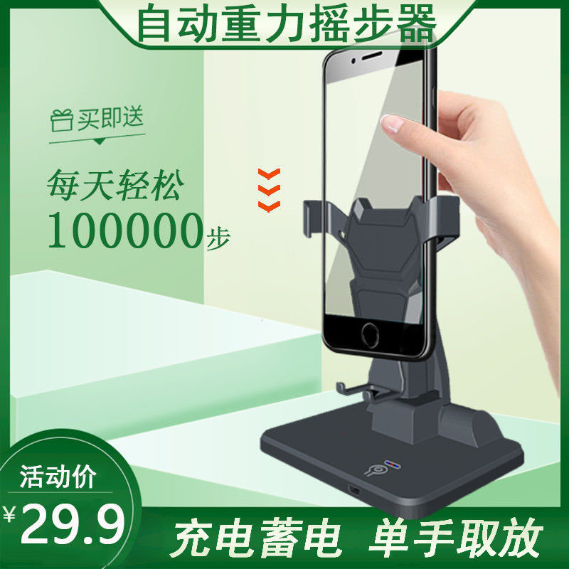 Apple Phone Pedometer, No Need to Tie a Rubber Band, Walking Pedometer, Silent, Non-Magnetic, Multi-Functional Step Counter
