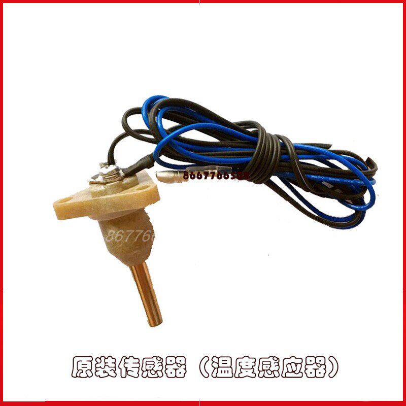 K1K2 original sensor under electrode stepper water level monitor water level sensor