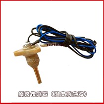 K1K2 original loading sensor Lower electrode stepping type water level probe water level sensor temperature sensor