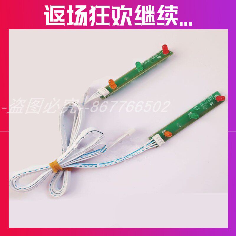 Keppel Water Boiler Accessories Step Indicator Light Display Light Board Power Indicator Source Beauty Display Light Accessories