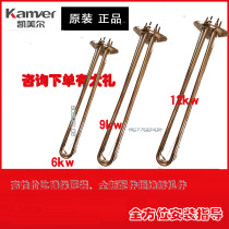Kemeir Heating Rod Corsource Beauty Boiler Accessories Heating Pipe Triangle Flange Electric electric hot bar 220V380V