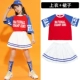 N941 DQ Red White Skirt