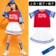 N941 DQ Red White Skirt+Blue Subs Nocks