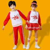 Детский спортивный костюм подходит для мужчин и женщин для школьников