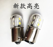 Alarm light bulb indicator B15 bayonet light bulb 12V24V30V48V110V220V machine tool three-color light bulb
