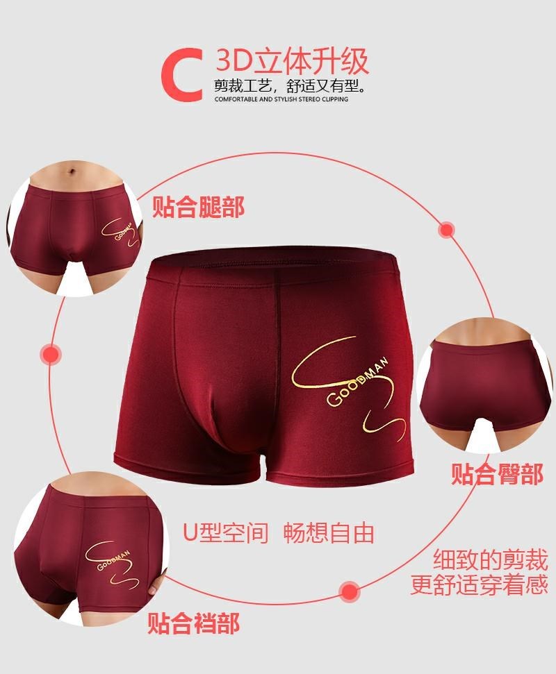 Authentic Aon Tuyết Nội chính thức cửa hàng mới Mens Mordale Panties tinh khiết bông phẳng quần Ice-thở