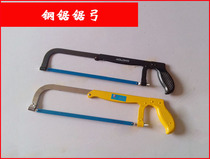 DIY tools Thickened hacksaw bow Wood saw worker Bamboo saw worker
